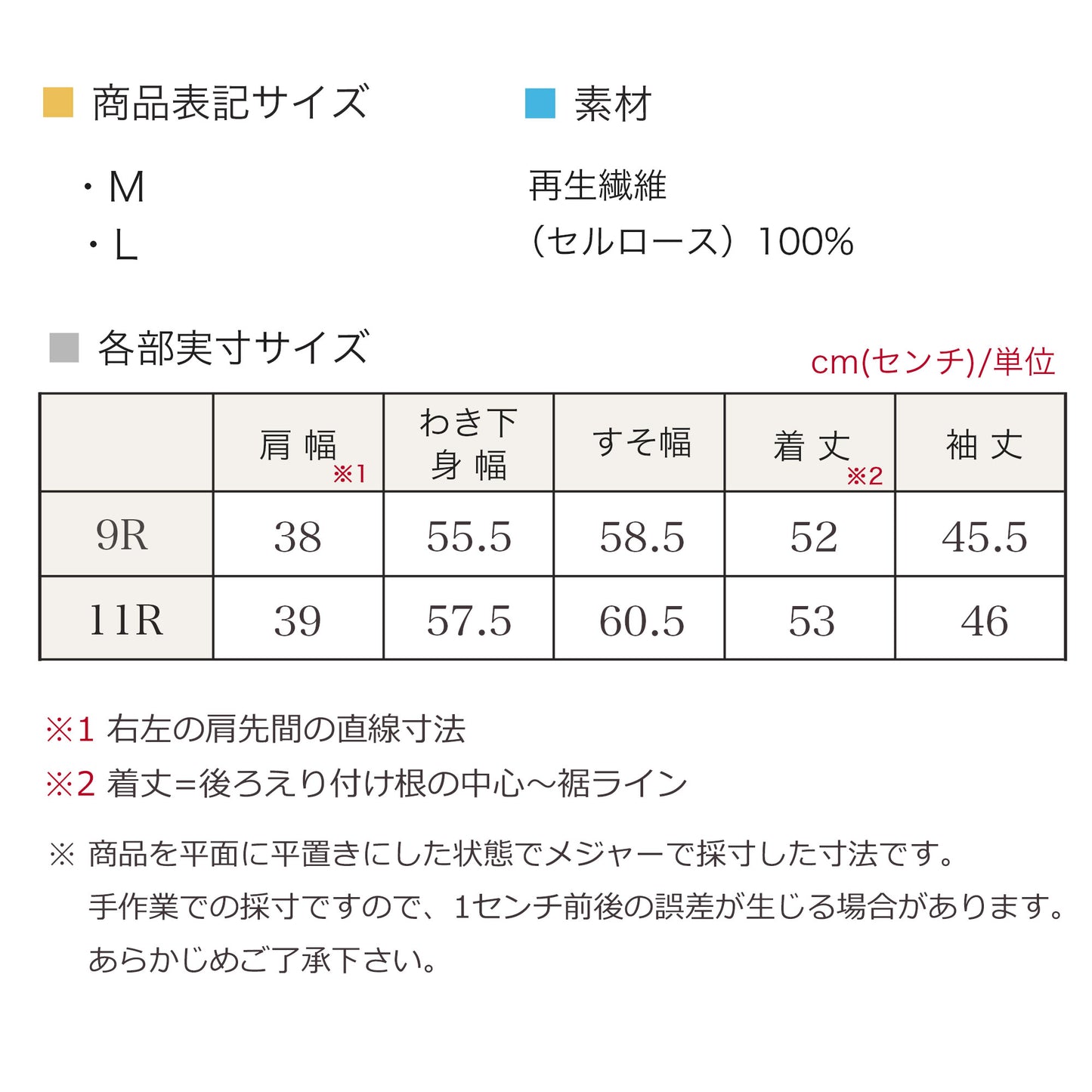 デニム調フロントジップサマーブルゾン M、L