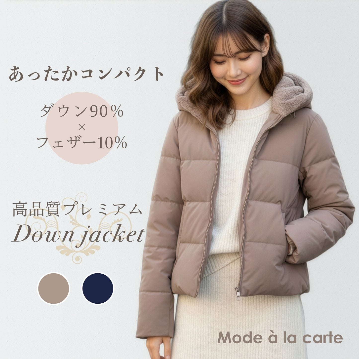 ファーフード付きショート丈ダウンジャケット 2カラー M