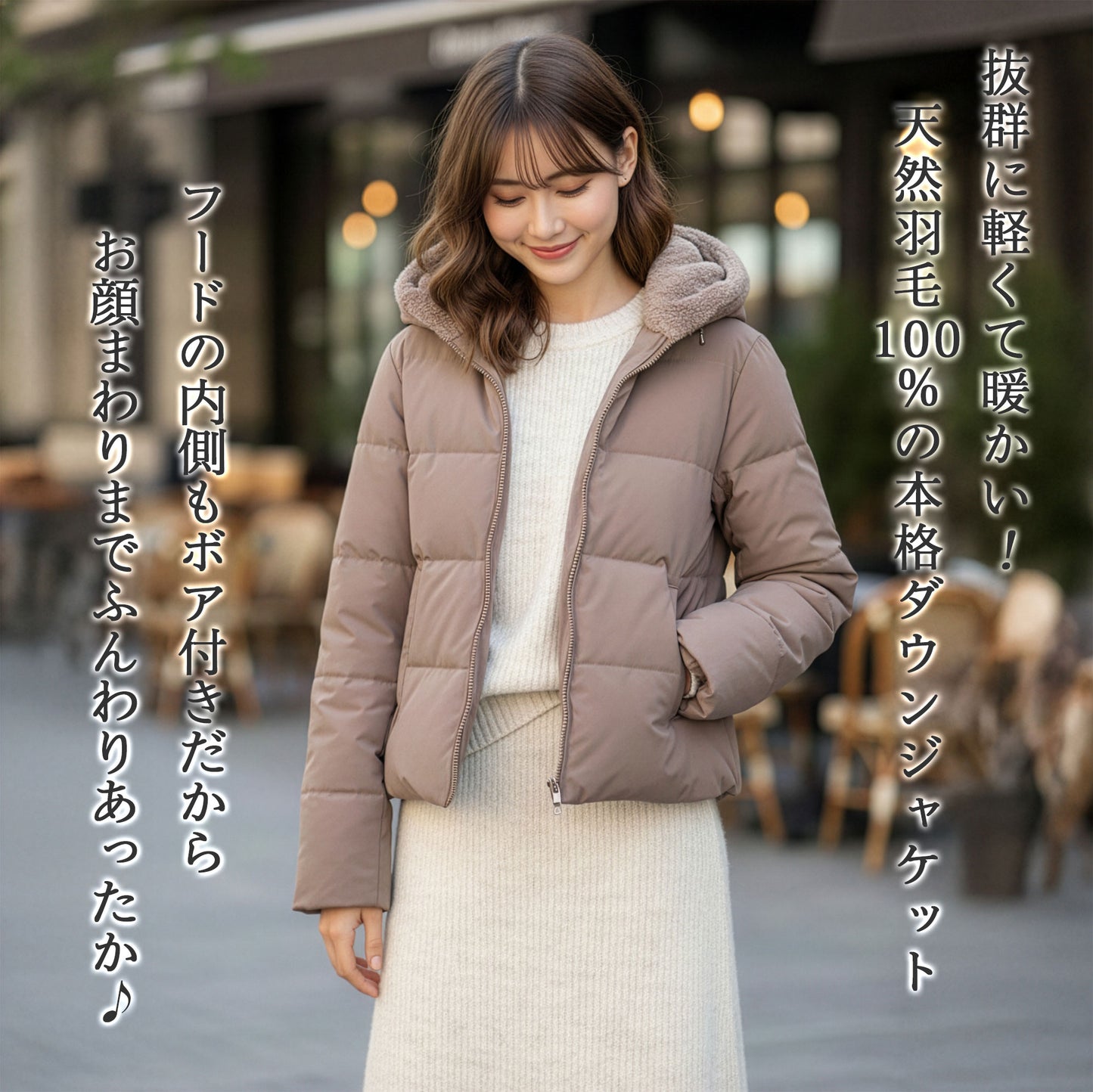 ファーフード付きショート丈ダウンジャケット 2カラー M