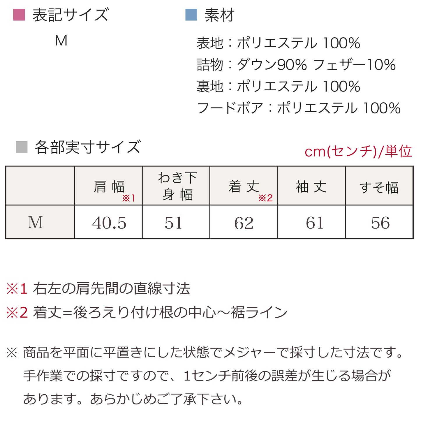 ファーフード付きショート丈ダウンジャケット 2カラー M