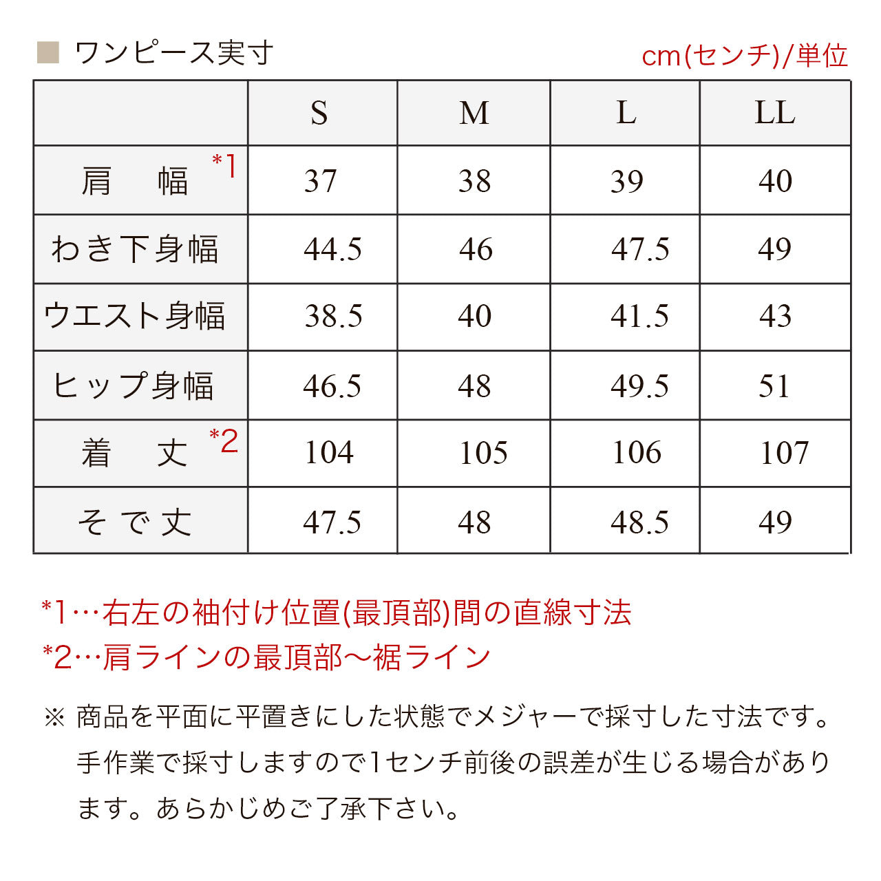 2ウェイストレッチフレアロングワンピース 3カラー S M L LL