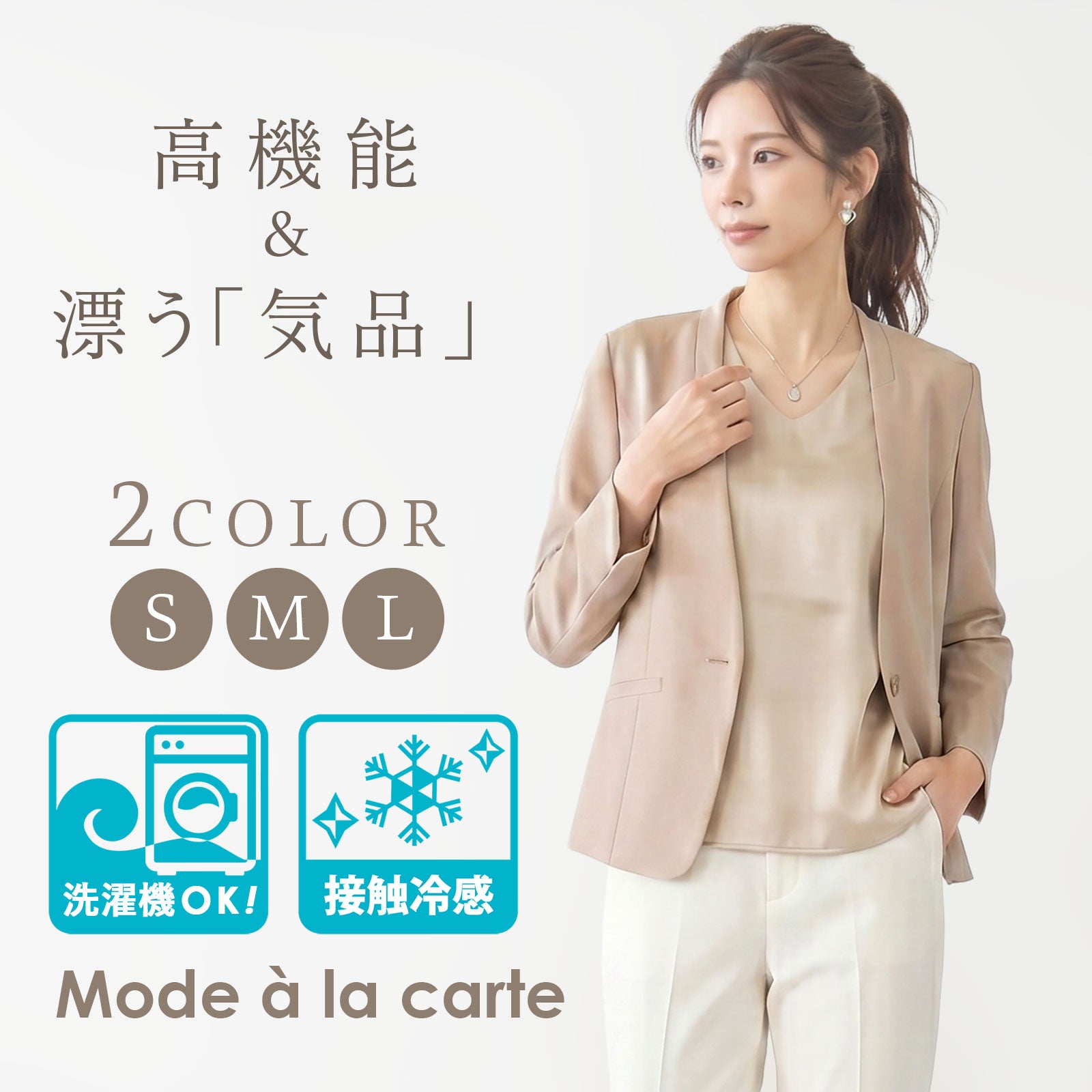 接触冷感オックス ワンボタンカラーレスジャケット S、M、L 1