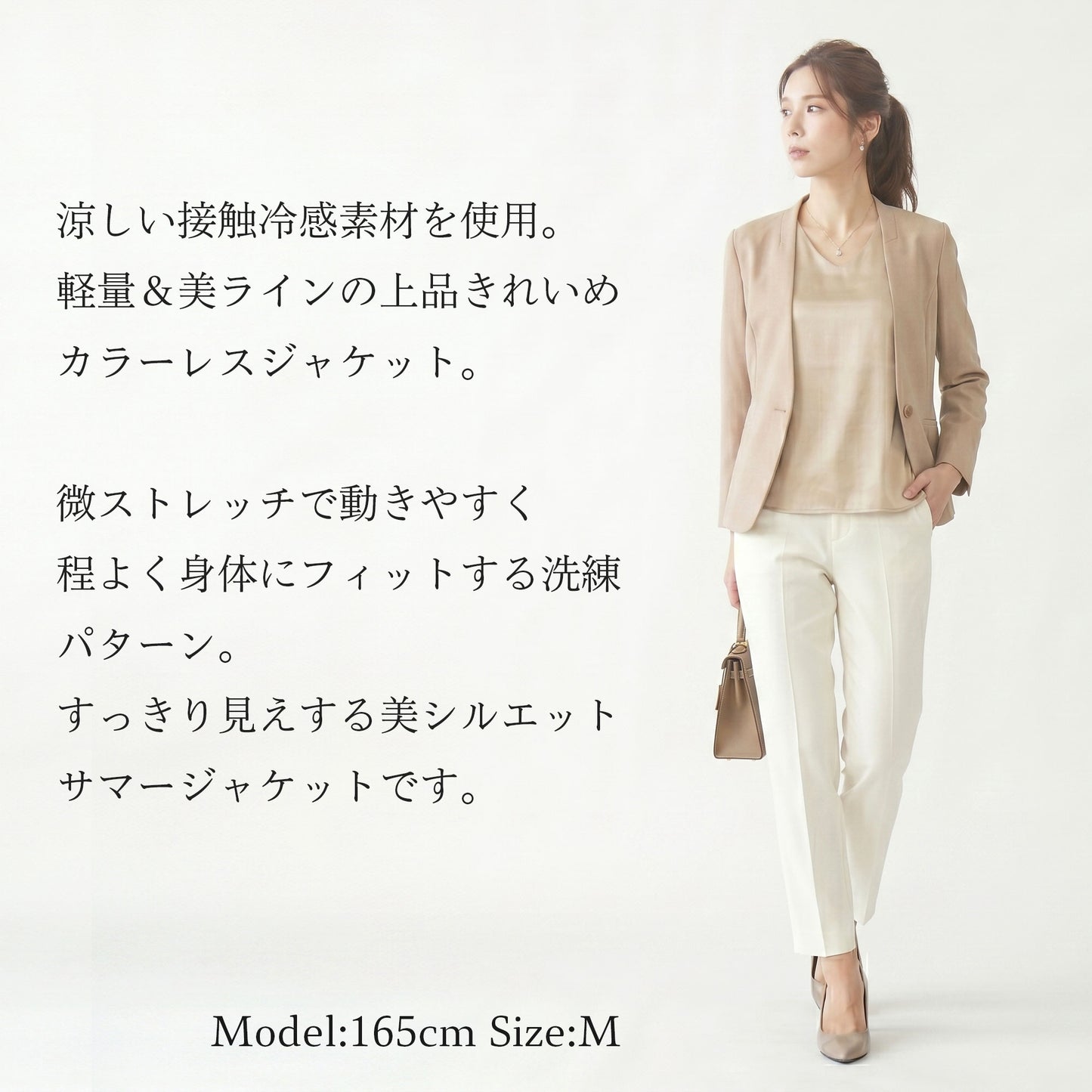 接触冷感オックス ワンボタンカラーレスジャケット S、M、L 2