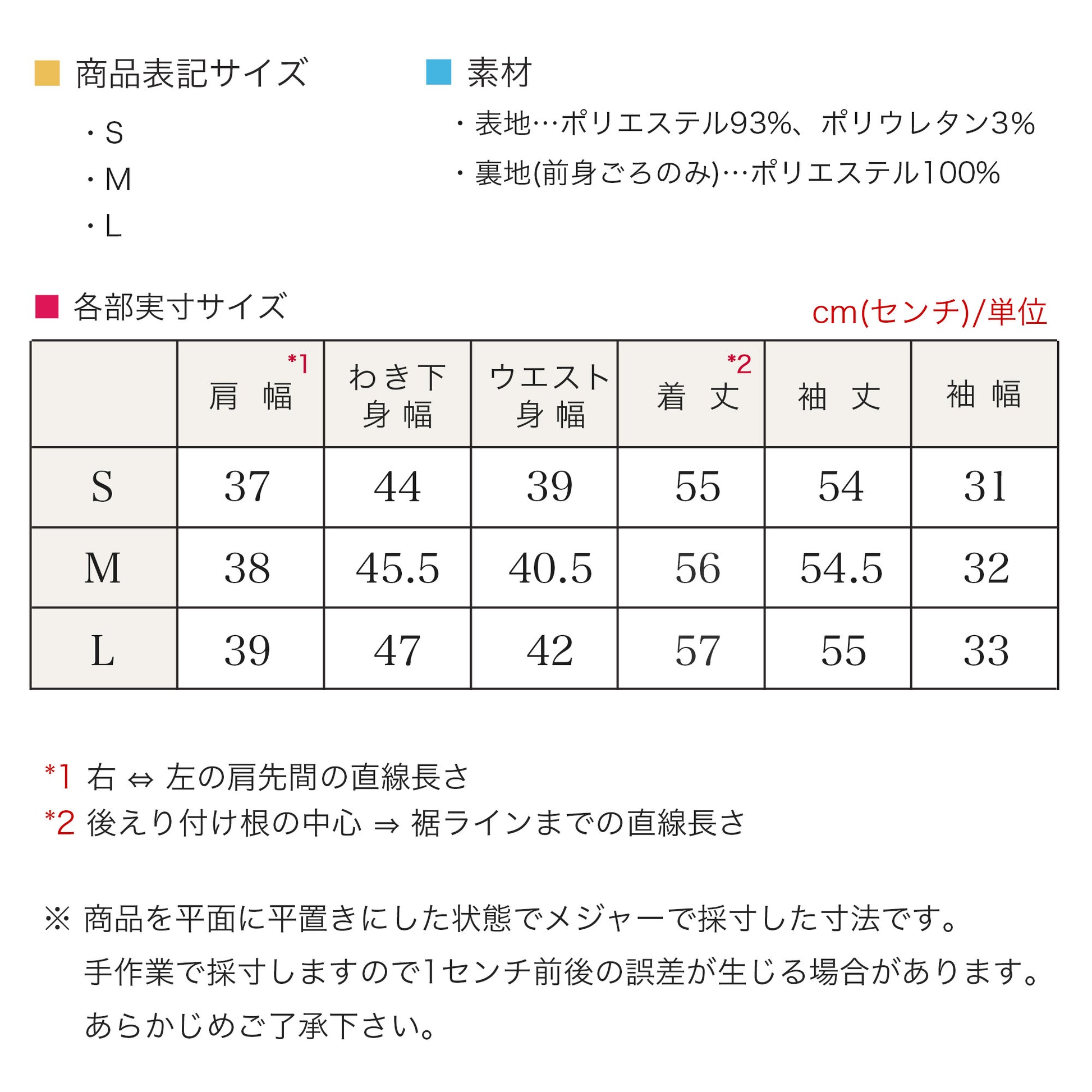 接触冷感オックス ワンボタンカラーレスジャケット S、M、L 19