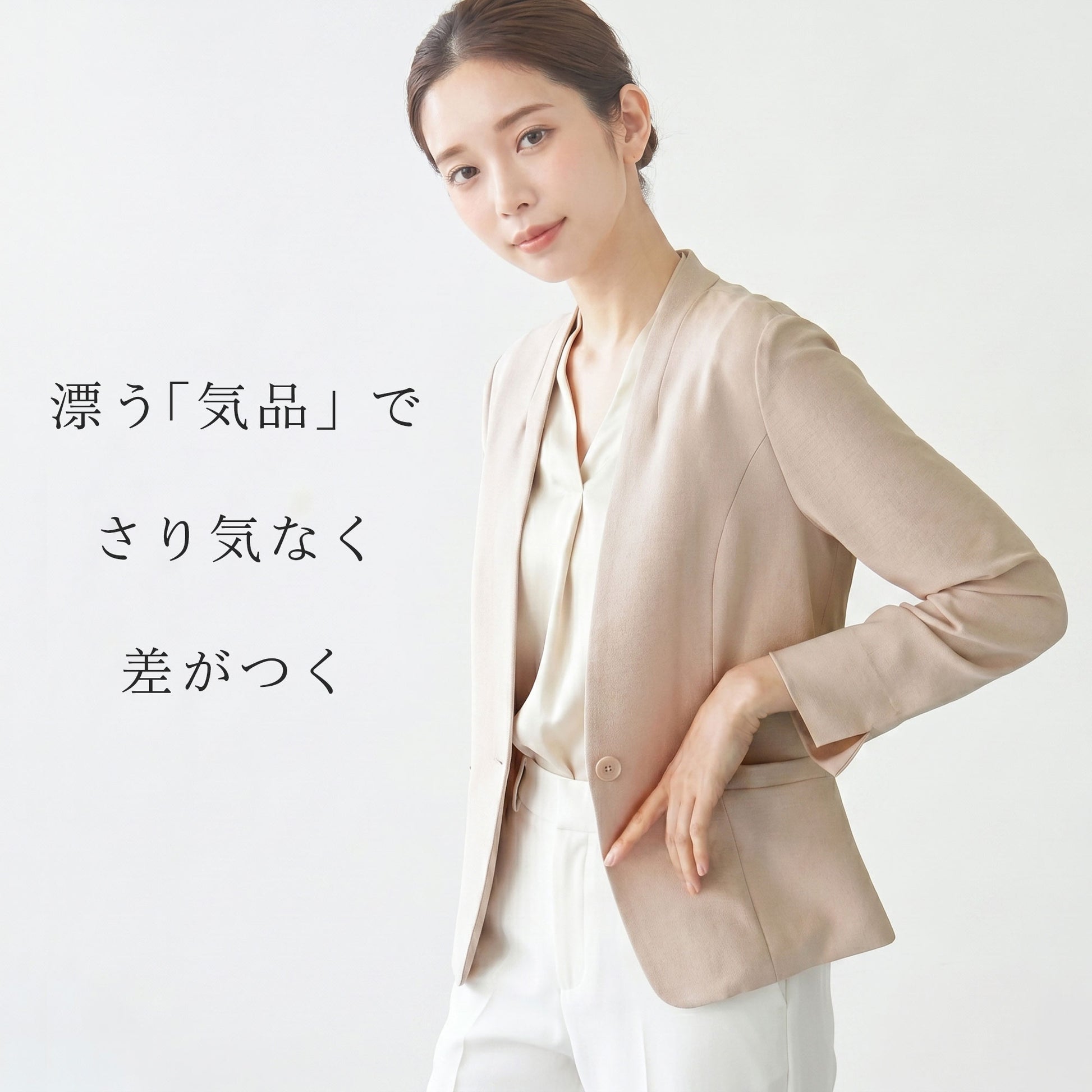 接触冷感オックス ワンボタンカラーレスジャケット S、M、L 8