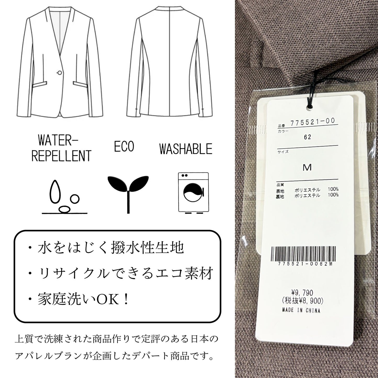 シャークスキン 一つボタンカラーレスジャケット 2カラー S・M・L