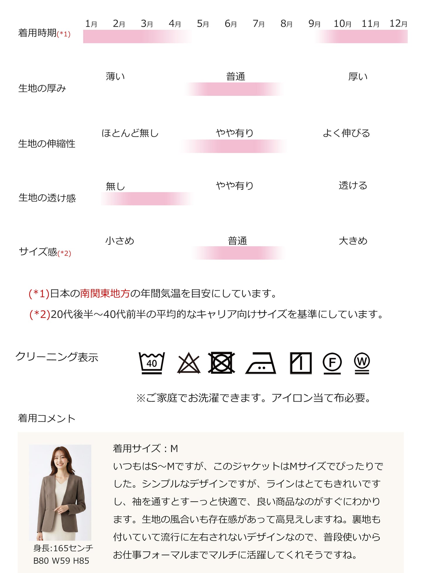 シャークスキン 一つボタンカラーレスジャケット 2カラー S・M・L