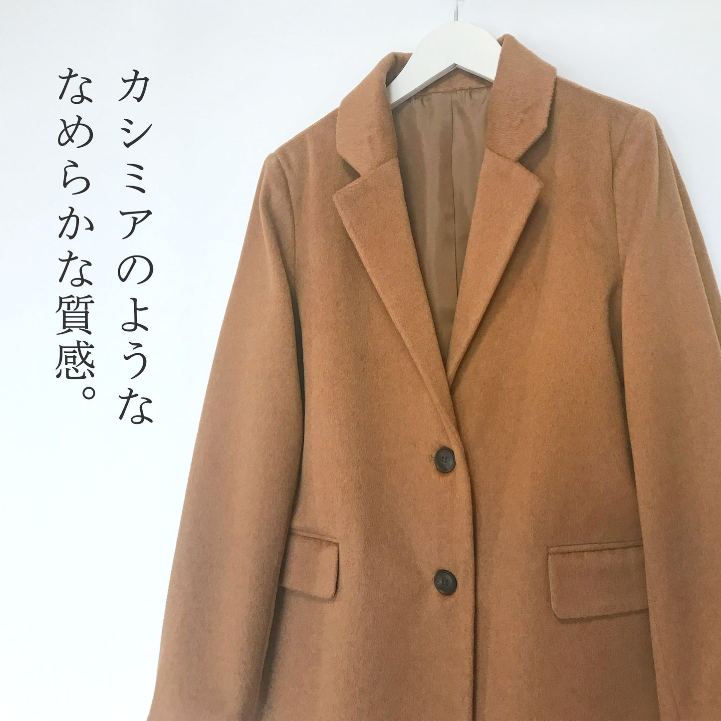 カシミヤタッチ フェイクウールチェスターコート M,L,LL 4カラー