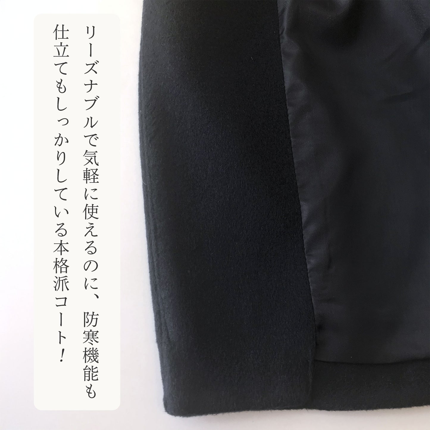 カシミヤタッチ フェイクウールチェスターコート M,L,LL 4カラー