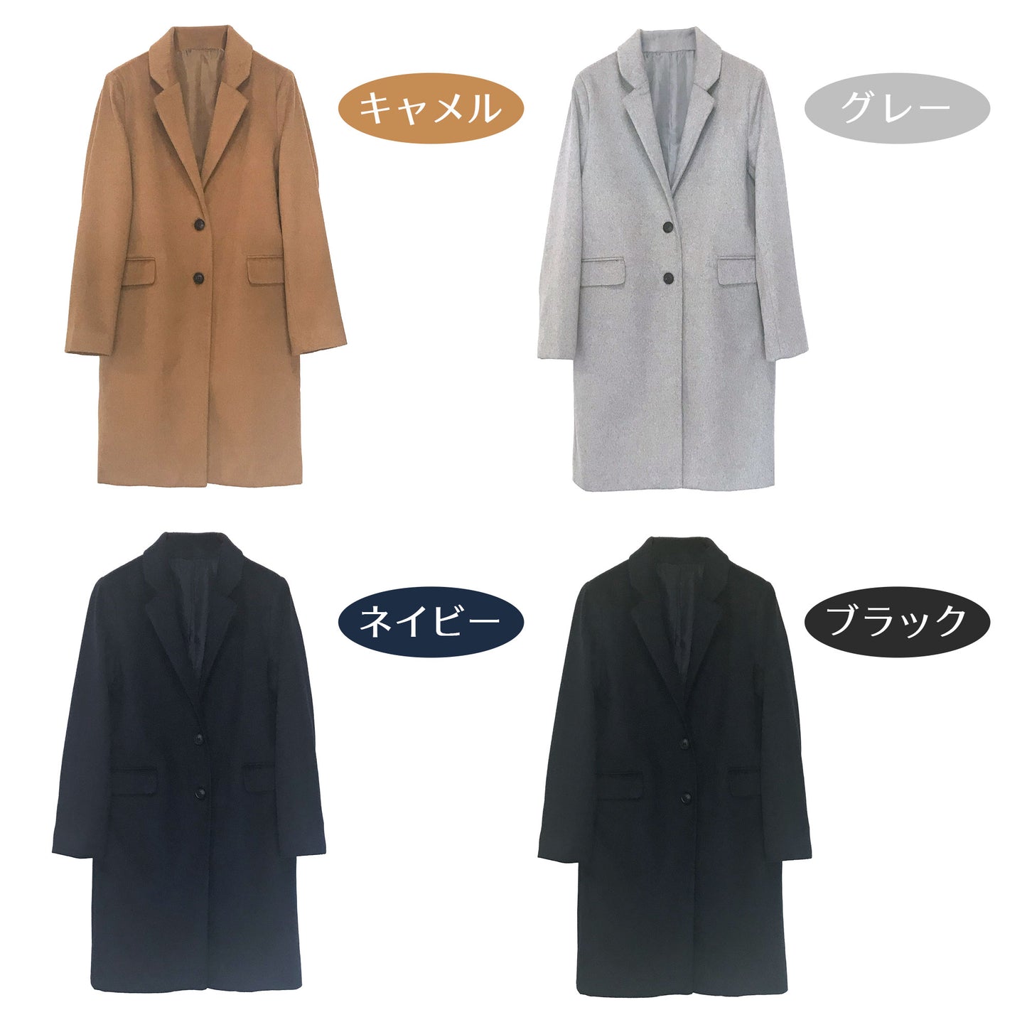 カシミヤタッチ フェイクウールチェスターコート M,L,LL 4カラー