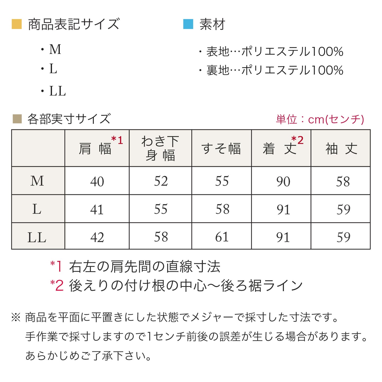 カシミヤタッチ フェイクウールチェスターコート M,L,LL 4カラー