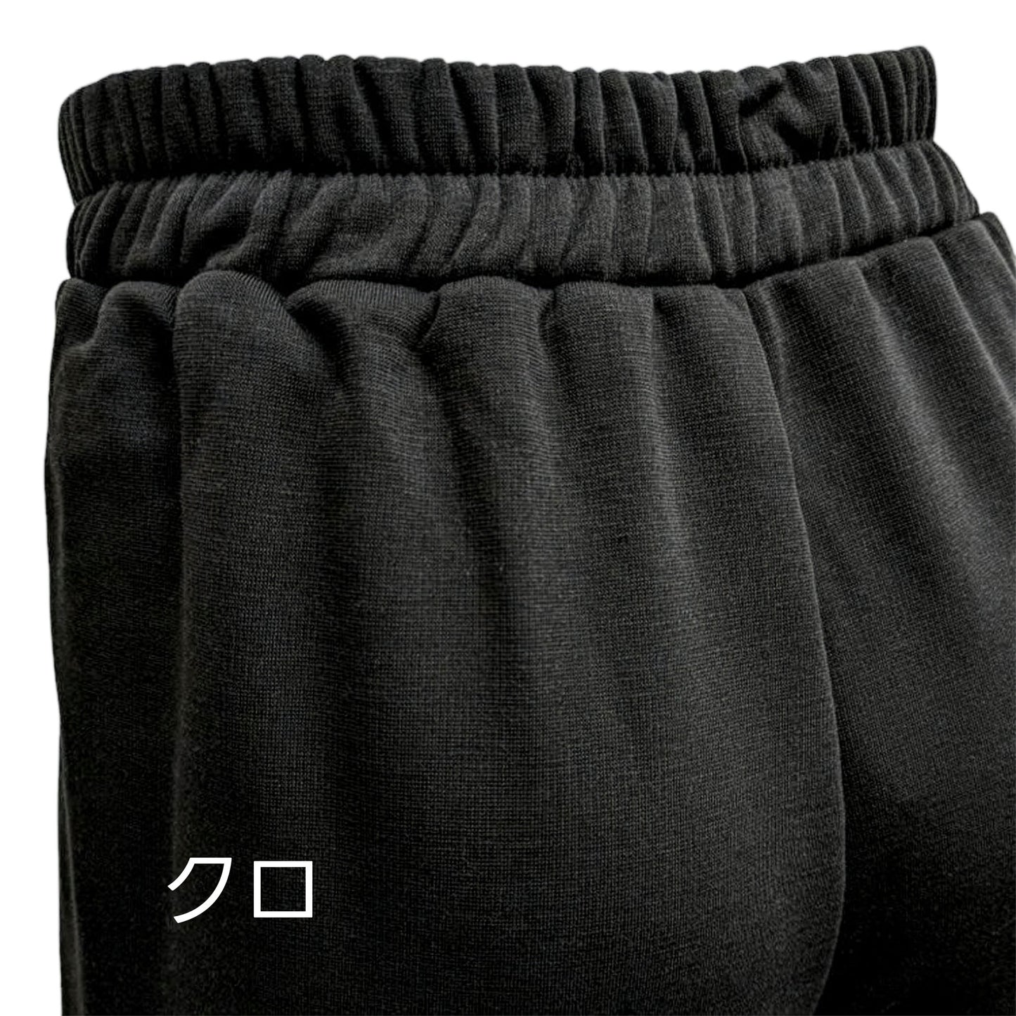 裏起毛ストレッチクロップド丈ワイドパンツ M、L、LL