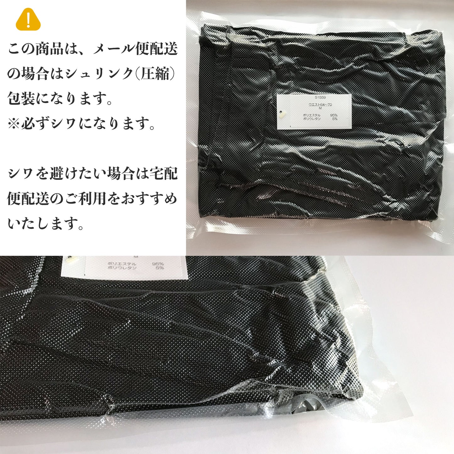 裏起毛ストレッチクロップド丈ワイドパンツ M、L、LL