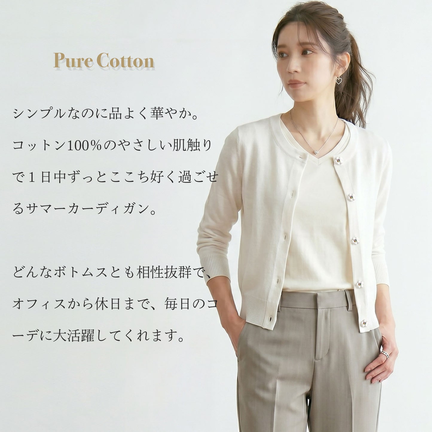 ラウンドネック長袖コットンニットカーディガン 2カラー 2