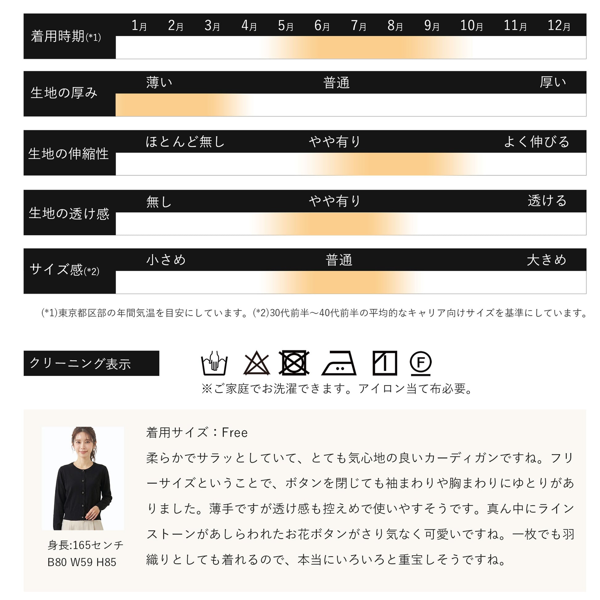 ラウンドネック長袖コットンニットカーディガン 2カラー 20