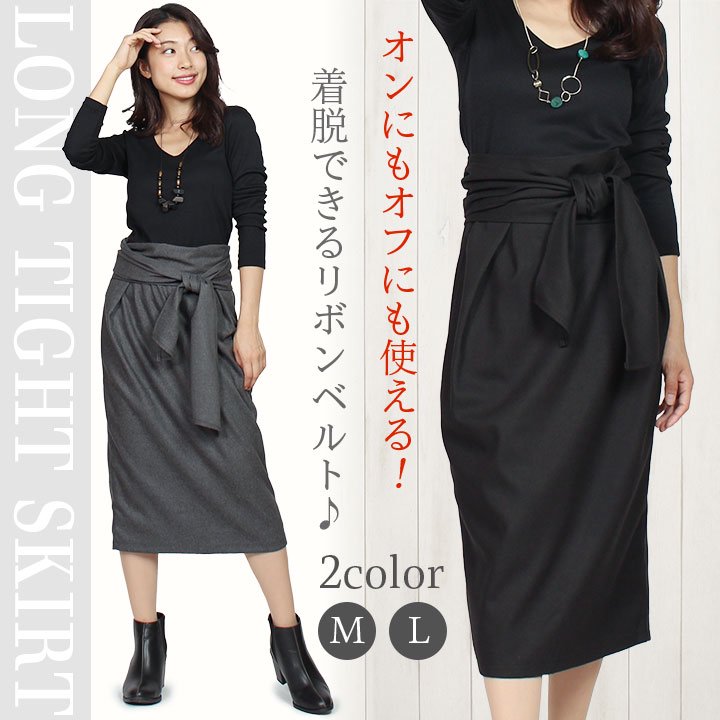 【美品】y's ロングスカート　マキシ丈スカート　黒　リボン　Mサイズ