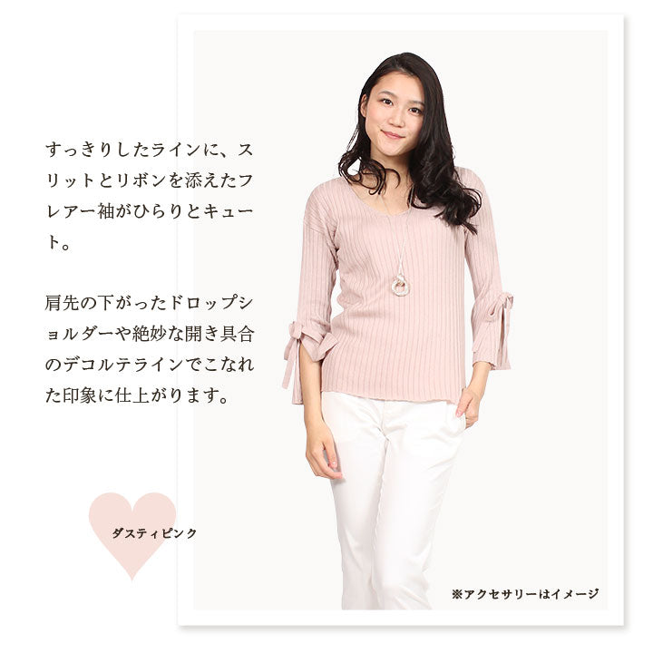 カットソー Tシャツ ピンク 【同梱不可】 - トップス