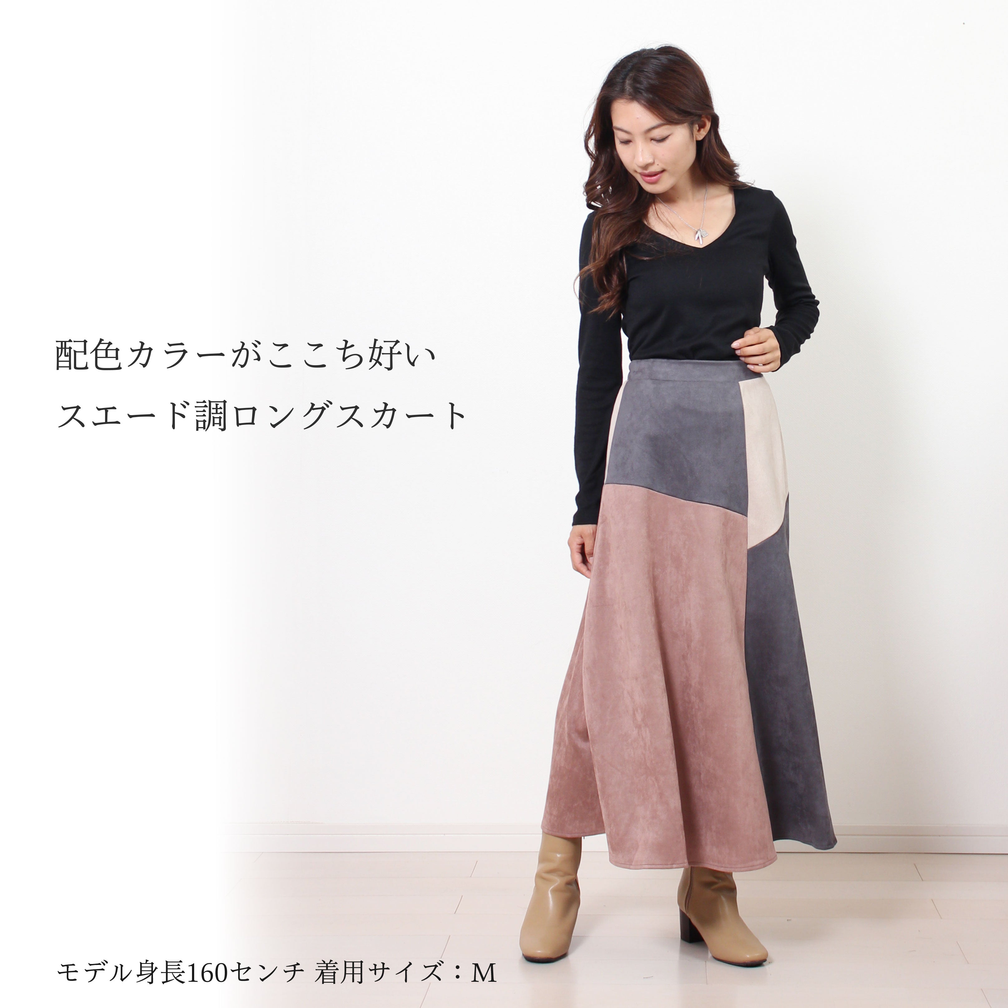 【UNITED ARROWS】ロングスカートサイズM（38）Hanakikido商品一覧