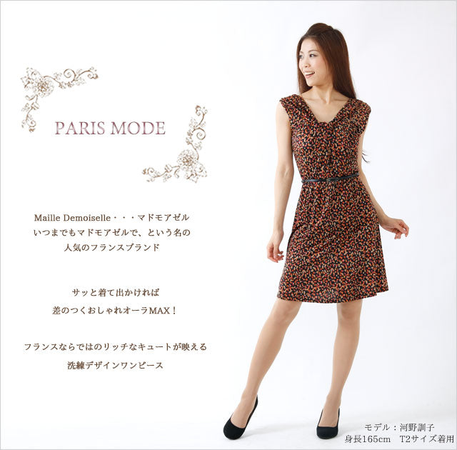Maille Demoiselle Paris ニットワンピース レディース 膝丈 フランス 