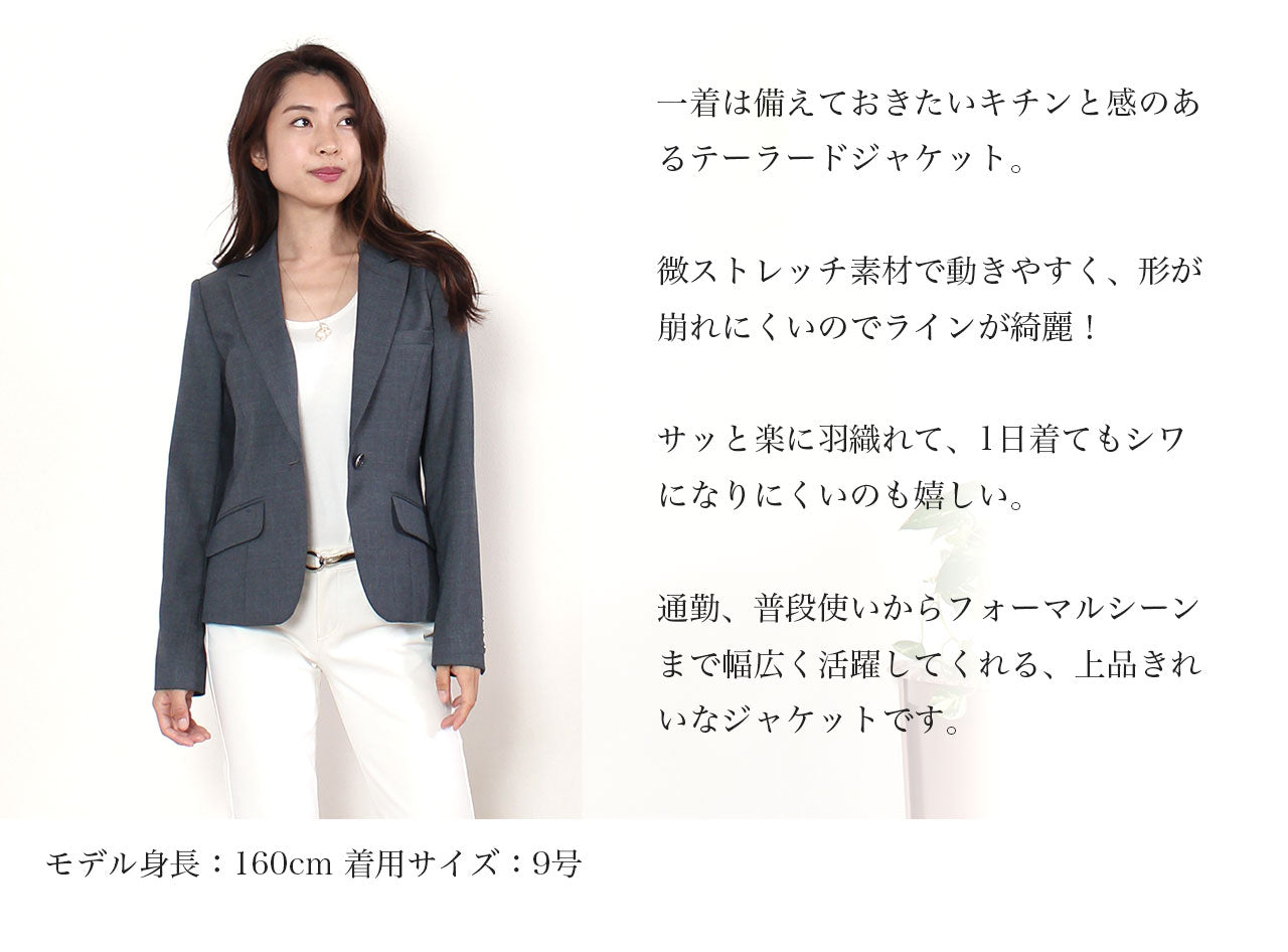 【SWING】テーラードジャケット レディース 1サイズ ￼日本製￼