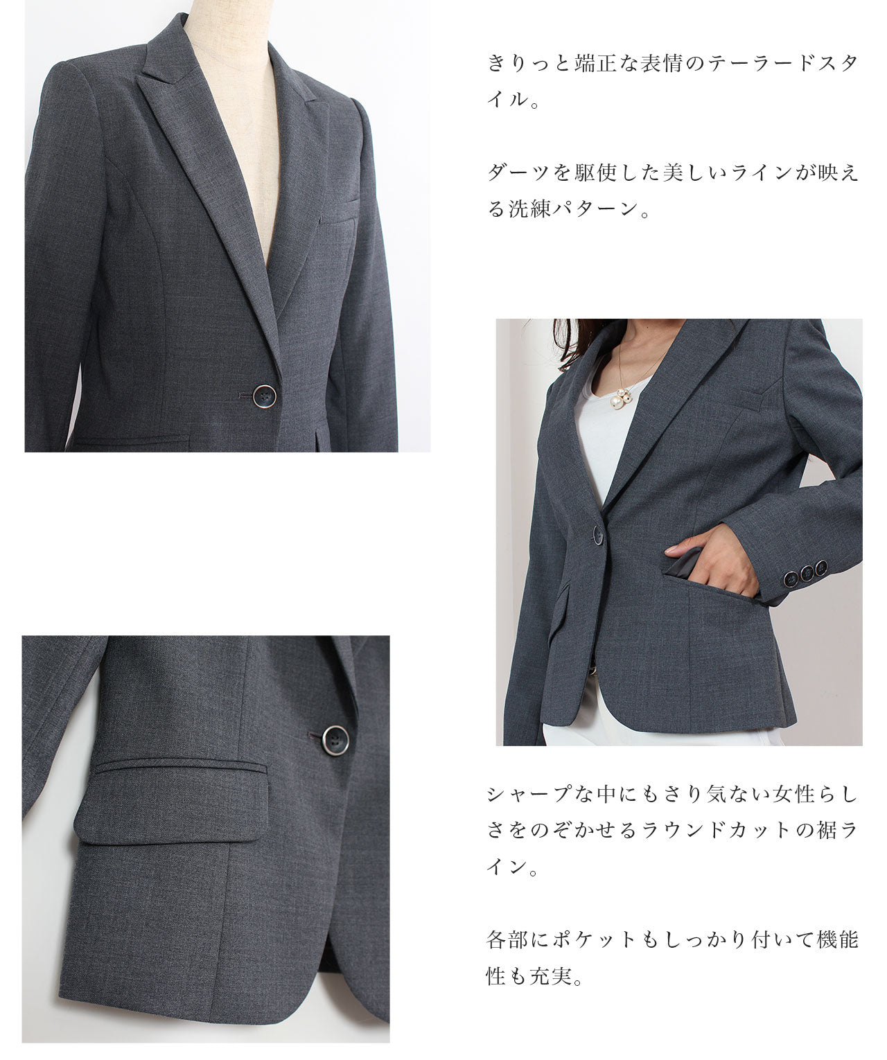 5,800円【SWING】テーラードジャケット レディース 1サイズ ￼日本製￼